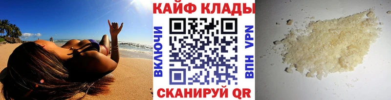 Наркошоп Калтан МЕТАДОН ГАШИШ МАРИХУАНА КОКАИН OMG ссылка A-PVP