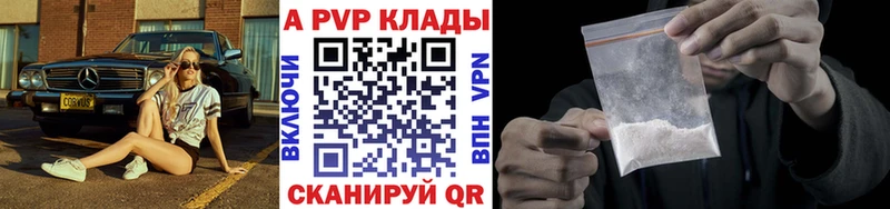 цена Калтан Alpha-PVP VHQ