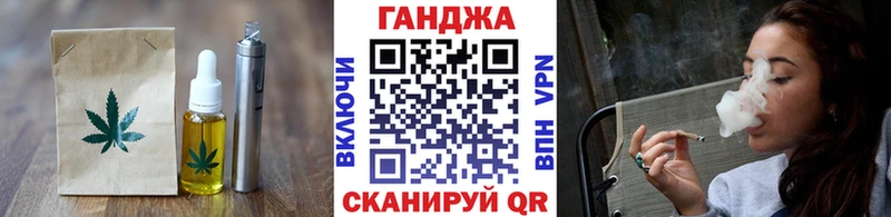 Canna-Cookies конопля  Калтан 