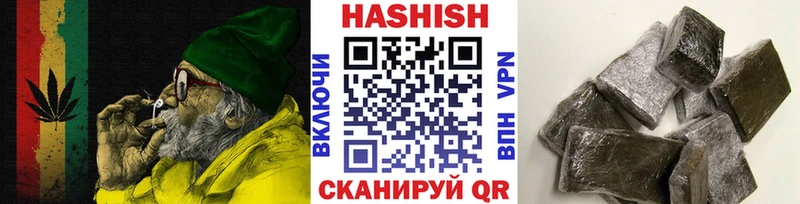 ГАШ гарик купить Калтан