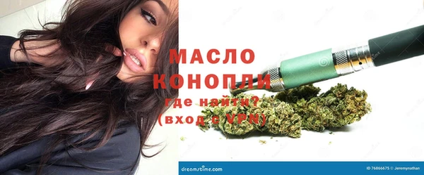 метамфетамин Семилуки