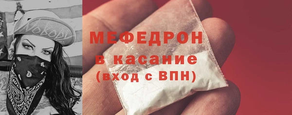 метамфетамин Семилуки