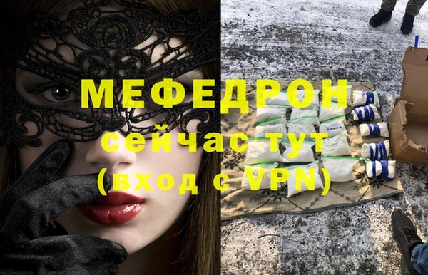 мдпв Алексин
