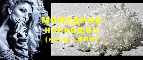 кокаин перу Семёнов