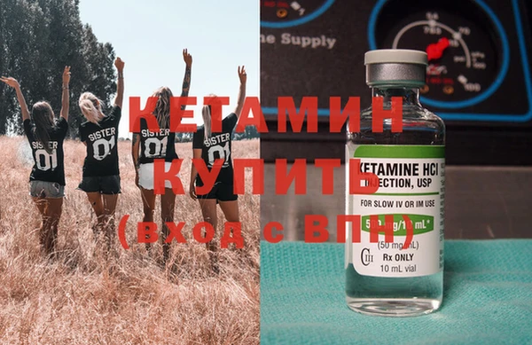 метамфетамин Семилуки