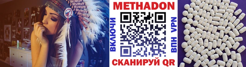 МЕТАДОН кристалл  дарк нет официальный сайт  Калтан 