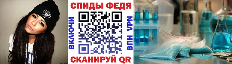 Первитин кристалл  Калтан 