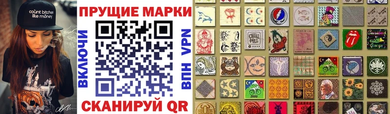 Марки NBOMe 1500мкг  цена   Калтан 