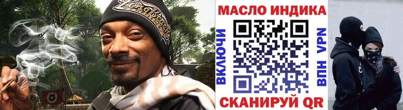 закладка  Калтан  ТГК концентрат 